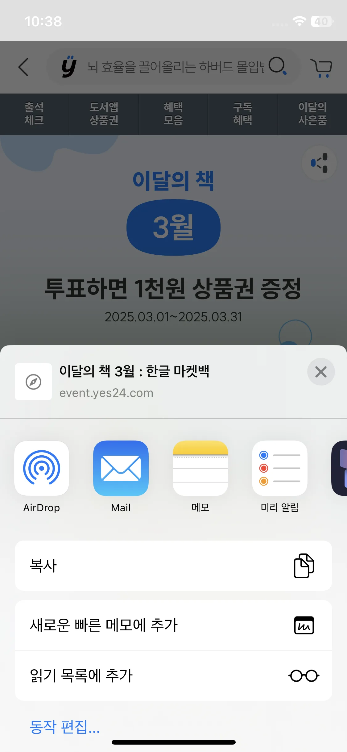 Test Image 5